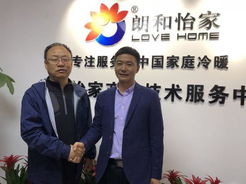 朗和怡家產(chǎn)品技術(shù)服務(wù)中心在京成立 以技術(shù)創(chuàng)新重新定義行業(yè)服務(wù)高度